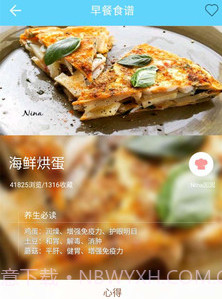 家常菜菜谱大全v1.0.0.19截图