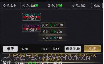 天庭超级签到系统v1.15截图