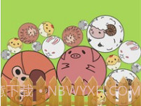合成小动物v1.10截图