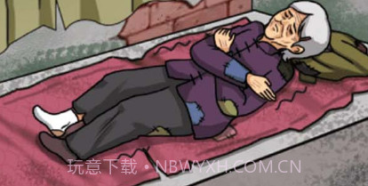 改善爷爷生活v1.16截图