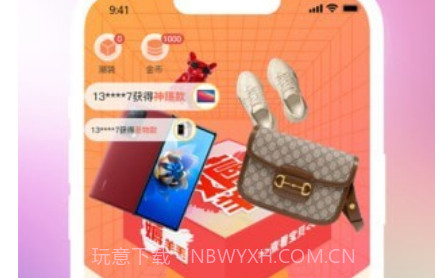 盲乐乐v1.0.17截图