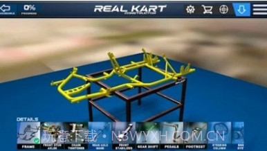 赛车建造师v0.1.16截图