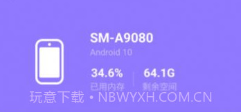 蓝精灵管家v1.0.12截图