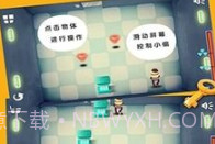 钻石大盗v2.0.9截图