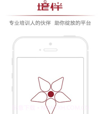 培伴v4.2.16截图