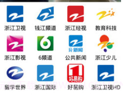 萧山手机台v2.0.18截图