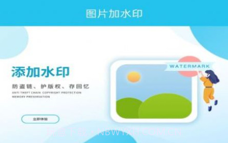 去加水印v1.17截图