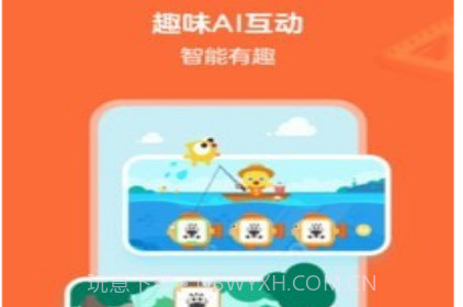 鸭鸭启蒙v2.5.22截图
