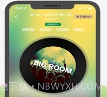 菠萝音乐v5.2.15截图