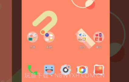 谷歌壁纸v10-6793674鐎瑰宕渧1.16截图