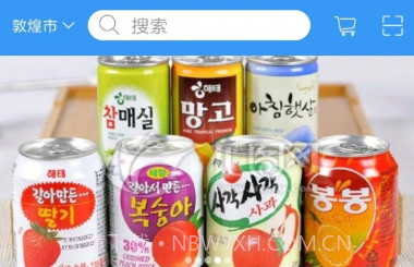 幸福优鲜v2.18截图