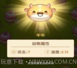 疯狂球球乐赚钱版v1.1.13截图