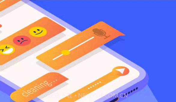 风清内存管家v1.19截图