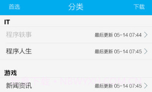 程序员读V1.13截图
