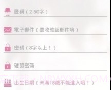 哔咔哔咔app下载正式版v3.23.13截图