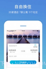 盛行天下v4.3.22截图