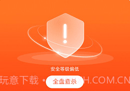 雪豹卫士v1.0.15截图