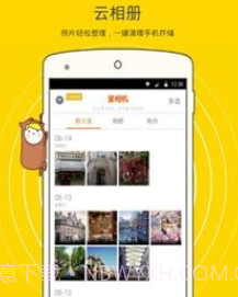 鲸落相机v1.0.0.13截图