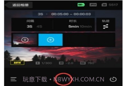 Feiyu Camv2.0.16截图