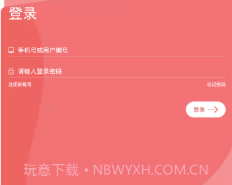海豚驿站v6.4.17截图