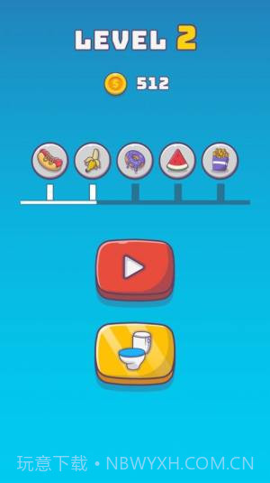超级便便侠v0.18截图