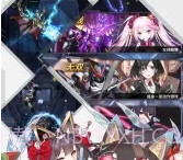 机动战队大作战官网版v2.34.9截图