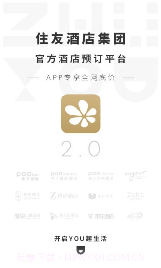 布丁住友生活8.4.14截图