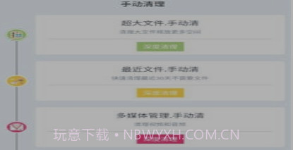 小二清理v1.0.16截图