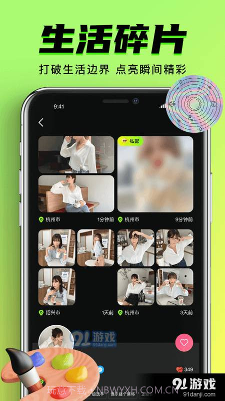 九幺短视频正式版4.5.6截图