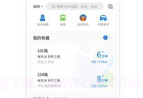 盘锦车来了v3.97.10截图