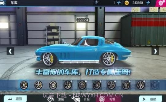 真实城市飙车赛1.0.11截图