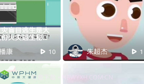 播康v1.17截图