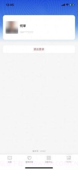 互助家园4.5.9截图