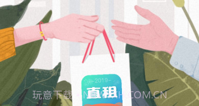 直租侠v3.5.13截图