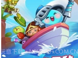 萌宠奇兵v1.15截图