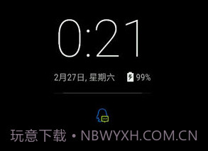 手机息屏时钟v2.13截图