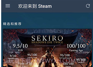 Steamv2.3.18截图