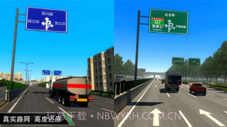 卡车之星无限等级无限金币版v1.0.15截图
