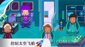 宝宝太空小镇厨房v1.15截图