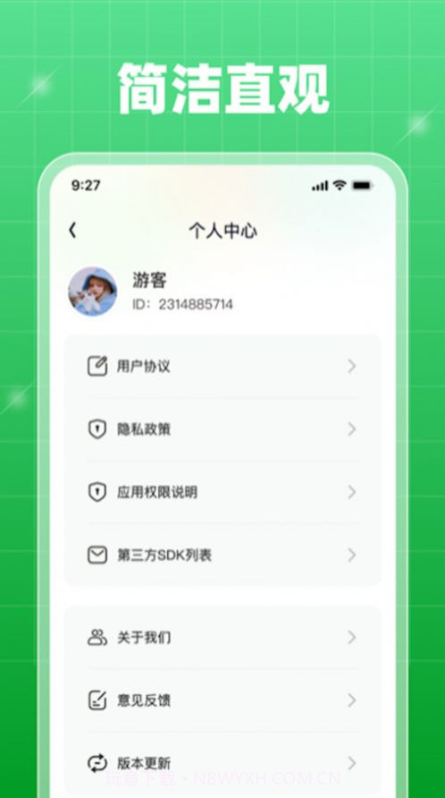 轻享乐刷1.0.10截图