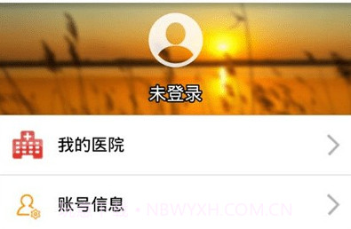 健康青海v4.0.9截图