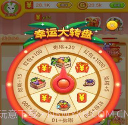 冰箱保卫战2v1.15截图