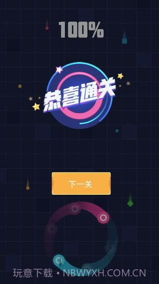 太极跑酷官网版v1.0.5截图