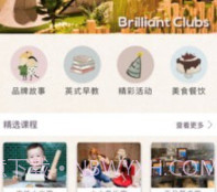 麦琪萝丝v1.1.17截图