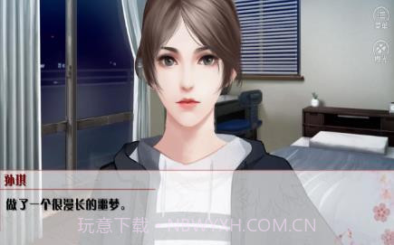 学霸的橘色人生闂備浇娉曢崰搴㈢珶濞嗘挸绠熼悗锝庡亜椤忓爼姊虹捄銊ユ灁缂侇喗鎮傚畷鐘诲焺閸愵煈浼搗1.6截图