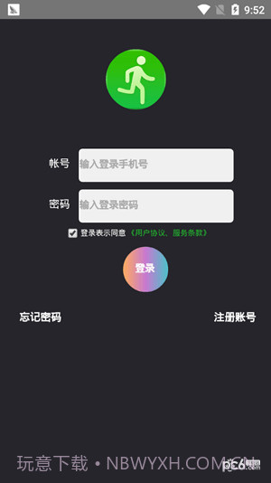 ORG益步v1.60截图