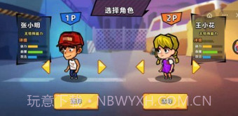 双人末日求生v1.0.18截图