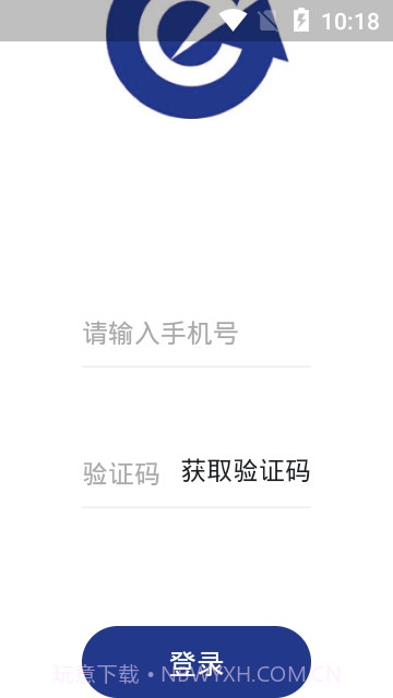 威海交运公交1.2.0截图