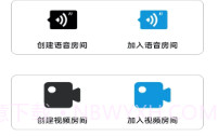 Room会议V2.3.10截图