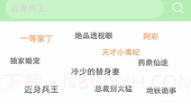 看书神器appv3.10.12截图